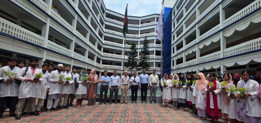 Brahmanbaria Medical College