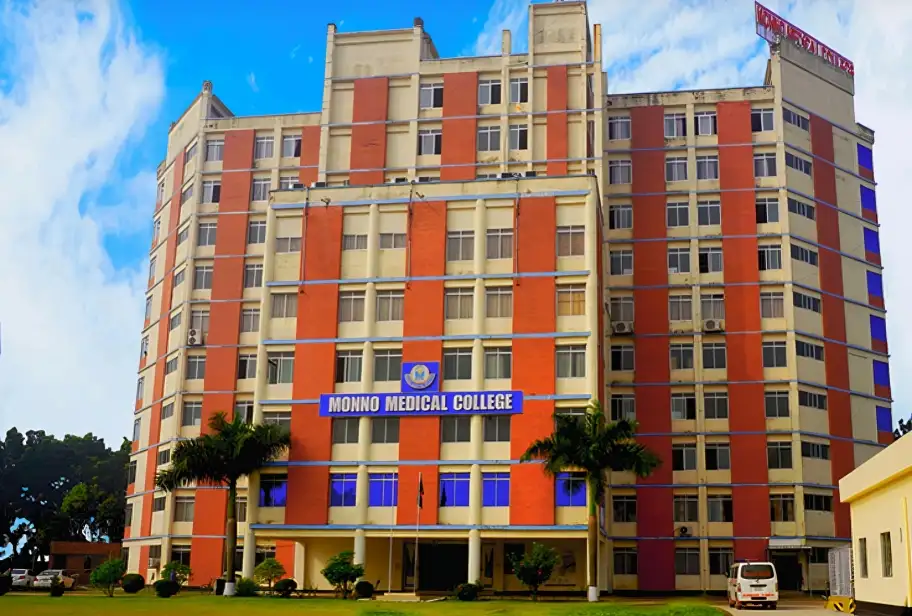 Monno Medical College & Hospital
